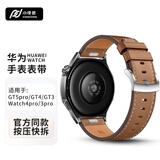 小皮匠适用华为手表表带gt6/gt5pro/gt4/3pro按键式快拆真皮表带华为watch5/watch4pro/3/2手表带真皮