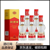 剑南春水晶剑小酒版46度浓香型白酒年份随机发 100mL 5瓶