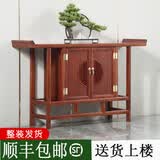 福运宝新中式实木玄关柜玄关桌供桌玄关台入户靠墙现代简约条案条几边柜 150*36*82【花梨色】