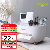 ecoco意可可纸巾盒客厅桌面纸巾收纳盒高级感家用遥控器收纳盒餐巾多功能纸盒 【升级款-升级手机支架】北欧灰