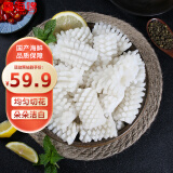 富海锦冷冻鱿鱼花2斤 鲜捕鲜切 原汁原味 烧烤火锅食材 海鲜水产送礼
