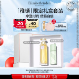 伊丽莎白雅顿第五大道香水礼盒75ml 持久留香自然香氛礼物送朋友