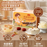 燕之坊燕窝银耳羹 90g 冲泡即食冻干银耳红枣汤羹饮品代餐节日送礼团购