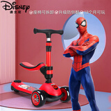 迪士尼（Disney）蜘蛛侠儿童滑板车3-12岁踏板滑步车闪光宽轮骑滑二合一漫威滑滑车