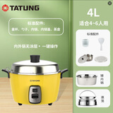 大同TATUNG台湾大同电锅无涂层不锈钢隔水蒸煮卤炖煲家庭款4到6人电饭锅TAC-10QM 10QM 11T香蕉黄 4L 香蕉黄10QM 4L +S11蒸笼+1.7L矮内锅