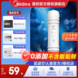 美的净水器滤芯适用MU136A-4，MU131A-5、MRC1686A-50G、MRC1795A-75G、MRC1592A-50G、M6系列- PP棉滤芯