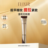 怡丽丝尔（ELIXIR）紧致抗皱精华眼霜15ml抗皱抚平细纹提拉紧致金管日本原版
