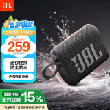 JBL GO3 音乐金砖三代 便携蓝牙音箱 低音炮 户外音箱 迷你小音响 防水防尘长续航 礼物音响 黑色