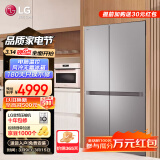 LG664升对开双门电冰箱风冷无霜低噪节能变频 智能电脑控温分类保鲜 大容量冷藏冷冻超薄家用防串味 【2024款御冰系列】银系S674MPY11D