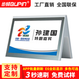步频智能定位电子桌牌E6彩色双面墨水屏会议姓名牌三色席卡桌签办公室门牌座位牌展示牌水牌价签台卡 三角塑料/E6彩屏/白色【手机电脑云远程】