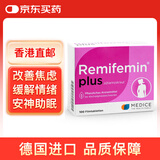 德国Remifemin莉芙敏片黑升麻片 更年期综合症100粒 平衡激素 缓解盗汗 舒缓情绪