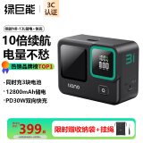 绿巨能（llano）适用佳能 NB-13L相机电池三充数显充电器EOS G7X3/G7X2/G9X/G5X/SX720HS单反数码 储电款