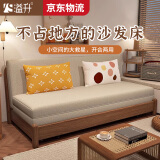 溢升实木沙发床推拉折叠两用北欧小户型省空间多功能一体两用2025新款 1.65m 高密海棉款