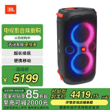 JBLPARTYBOX STAGE320音箱 无线蓝牙低音炮电脑音响户外便携移动卡拉OK 广场舞K歌会议扩音器