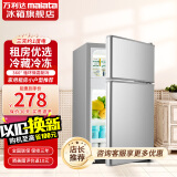 万利达（malata）小冰箱小型家用出租房办公室宿舍双开门两门双门二门电冰箱节能省电冷藏冷冻冰箱中型冰箱 双门银色118【一级节能】全国联保