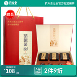 艺福堂茶叶 铁观音安溪原产特级 兰花香乌龙茶礼盒装端午送礼送长辈168g