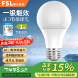 佛山照明（FSL）LED灯泡超亮节能光源无频闪RG0豁免级蓝光一级能效球泡E27螺口 9W 白光 明耀系列