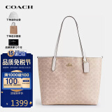 蔻驰（COACH）奢侈品女包city33单肩包大号托特包CV976【品牌授权】送女友礼物