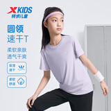 特步（XTEP）儿童童装男女童短T夏季吸湿透气速干薄款凉感百搭运动休闲短袖T恤 雾纱紫【9013】 140 cm