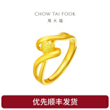 周大福大版守护真心 足金黄金戒指(工费:180计价)F197123生日礼物 足金 约3.40g