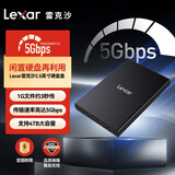 雷克沙（Lexar）E100 2.5英寸外置硬盘盒 笔记本电脑台式机SATA固态机械硬盘盒 USB3.2高速读取 即插即用 