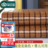 黛安居麻将凉席竹席子麻将席 双人夏天单人宿舍学生可折叠块竹垫空调席 咖啡双筋经典款[店长推荐] 单床席1.8米床（宽1.8*长2m）