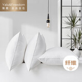 雅鹿·自由自在枕头枕芯家用护颈枕酒店枕颈椎枕深度睡觉专用中枕 白色一对拍2