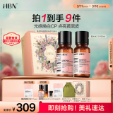 HBN美白发光水+发光水熊果苷爽肤水补水紧致护肤品生日礼物送女友