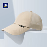 海澜之家（HLA）帽子男士半网春夏天棒球帽鸭舌太阳帽女夏季防晒遮阳时尚旅游