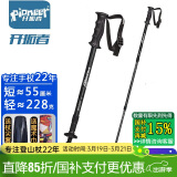 开拓者（PIONEER）狼牙6系 户外登山杖手杖健走杖 拐杖 铝合金三节伸缩便携徒步 
