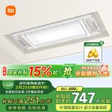 米家智能晾衣机1S【国家补贴】电动晾衣架 超薄机身无线遥控升降小米