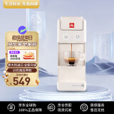 意利（illy）Y3.3 全自动胶囊咖啡机 意式浓缩 家用办公 进口小型咖啡机 白色Y3.3