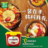 葱伴侣六月香韩式辣椒酱500g 调味酱  调味料 炒菜焖炖 炒年糕 欣和出品