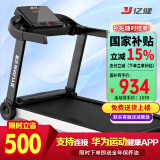 亿健（YIJIAN）跑步机家庭用静音可折叠小型走步机室内走路机2025年升级款007S 蓝屏单功能/华为款/交互减震