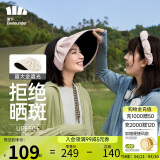 蕉下（beneunder）遮阳帽子黑胶贝壳防晒帽女防紫外线大檐太阳帽空顶帽粉