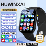 HAWAXX小米机适用儿童电话手表微信视频插卡5G全网通防水防摔GPS定位小学初高中生学生青少年小天才机 旗舰黑【大电池+零钱支付+高清大屏+定位】 超薄机身+GPS定位导航+流畅不发烫