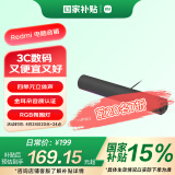 小米（MI）Redmi 电脑音箱 电脑音箱音响金耳朵音质认证 RGB 氛围灯内置麦克风小米华为联想戴尔电脑通用