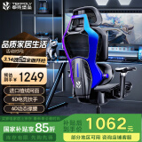 泰克堡垒BUFF100人体工学电竞椅电脑椅家用办公游戏网椅久坐可躺竞技座椅
