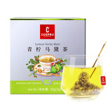 帕拉蒂托马黛茶包袋泡茶 阿根廷进口马黛茶饮品 清爽解腻茶盒25茶包*3克 青柠马黛茶30g*1盒