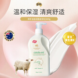澳芝曼G&M澳洲进口经典绵羊油保湿身体乳霜500g滋润润肤秋冬护肤