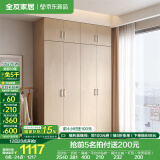 全友家居成品大衣柜顶柜组合卧室家具收纳储物柜子现代简约衣橱家用 四门衣柜+二门衣柜顶柜*2