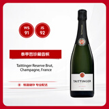 泰亭哲（TAITTINGER）珍藏香槟 起泡葡萄酒 750ml/瓶 法国原瓶进口