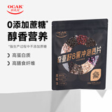 欧扎克奇亚籽8黑麦片营养早餐冲调高膳食纤维混合谷物525g
