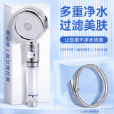 德众淋浴花洒喷头 增压花洒超强高压大出水热水器过滤花洒头 C-191 花洒头+1.5米花洒管