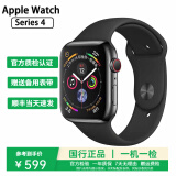 Apple Watch S8二手苹果手表S9不锈钢S7钛金属钛合金iwatch S6运动手表S5 S4/不锈钢/GPS+蜂窝/深空黑色 表壳尺寸40mm(41mm) 95成新