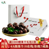 君恬果园君恬果园温室烟台美早大樱桃国产车厘子新鲜水果礼盒礼品大果32mm 1kg(净重) 温室鉴赏1kg