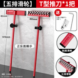 保联T型轨道推刀手动高精度岩板瓷砖大板地砖切割机可翻转折叠