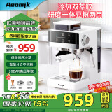 AEOMJK咖啡机热冷双萃研磨一体机半全自动 家用意式冷萃20BAR黄金压力升级2min速萃强劲奶泡咖啡机CM5520