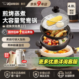 象印（ZO JIRUSHI）电热火锅烧烤鸳鸯锅两用家用多功能锅多用途锅大容量电锅煎烤电煮锅EP-PVH30C 【鸳鸯锅】PVH30C-黑色 4.5L