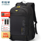 卡拉羊书包男中学生书包韩版初中生高中生双肩包潮学院风大容量校园背包 黑色